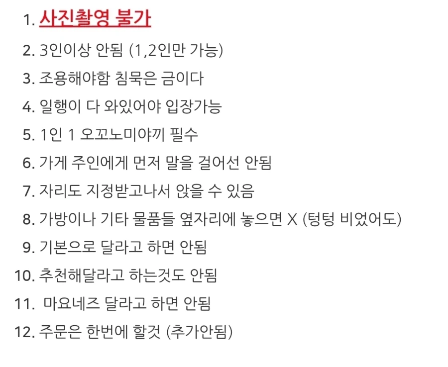 오늘 핫한 홍대 오코노미야키 집 특징_2.webp