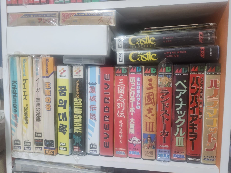 근무지 숙소 레트로 게임들.._9.webp