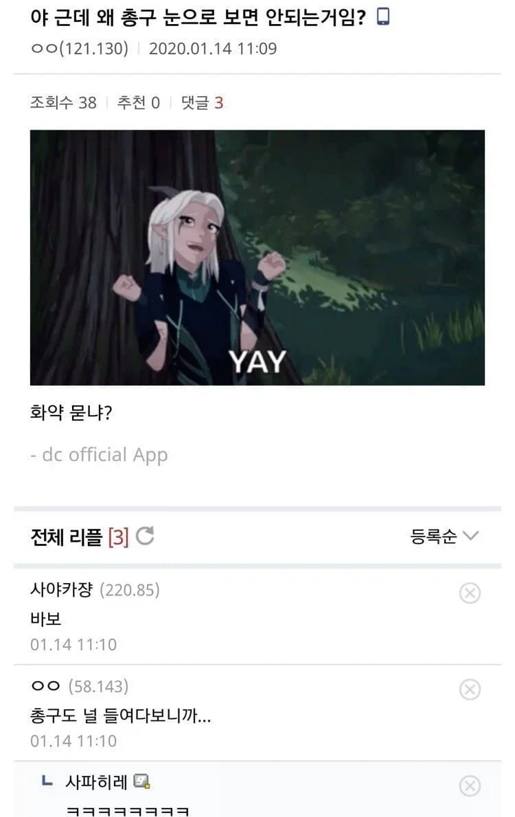 눈높이 교육_1.webp
