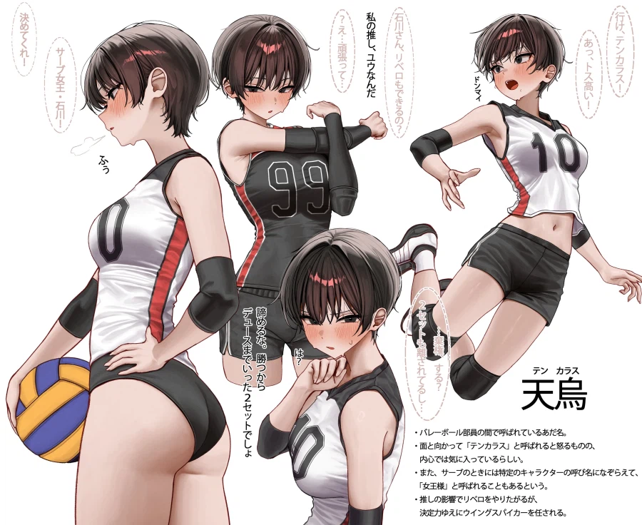 체육부 에이스 특_2.webp