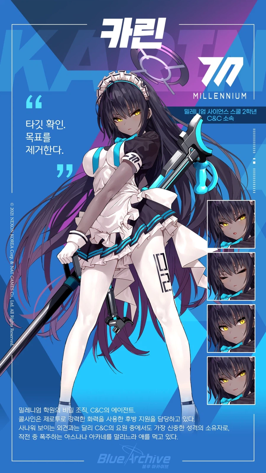 오늘은 카쿠다테 카린 생일입니다 ㅎㅎ_1.webp