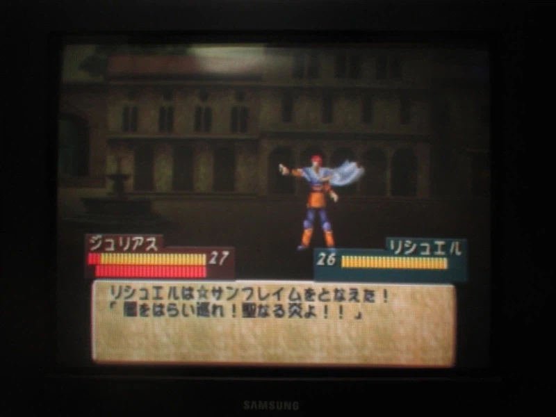 티어링 사가 : 유토나 영웅전기 (17)_25.webp