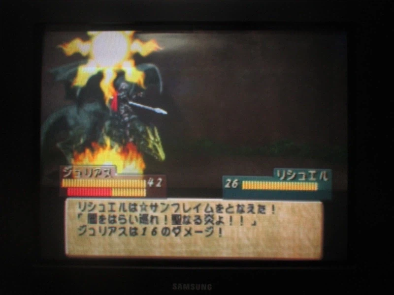 티어링 사가 : 유토나 영웅전기 (17)_26.webp