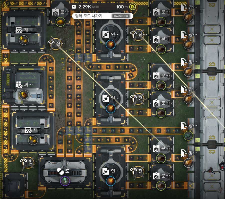 무릉 식양 , 무릉 저용량 배터리 청사진_3.png