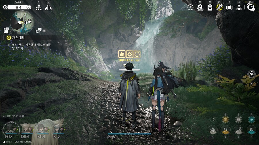 무릉 경옥골짜기 수리영감포인트(퍼즐조각) 위치 및 가는법_7.png