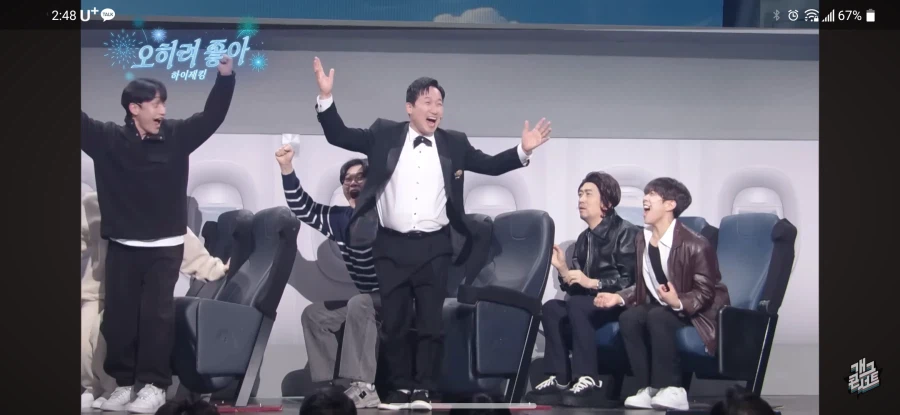 진짜 정신줄 놓아버린 개콘 새코너 ㅋㅋㅋㅋ_9.webp