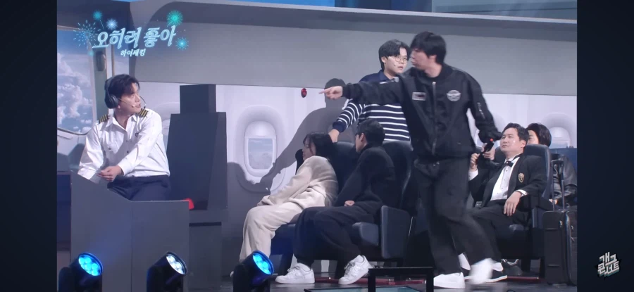 진짜 정신줄 놓아버린 개콘 새코너 ㅋㅋㅋㅋ_30.webp