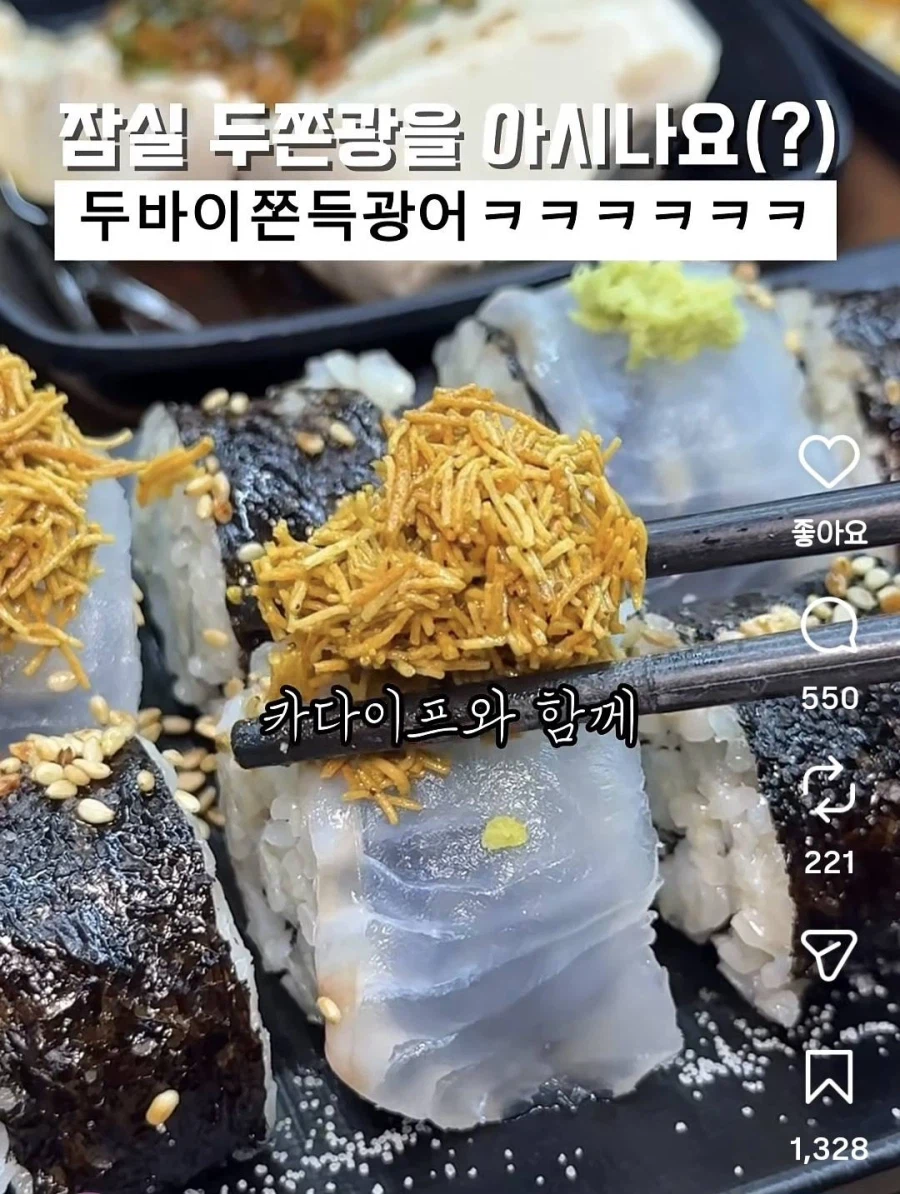 먹을 걸로 장난치지 마라..!!!_1.webp