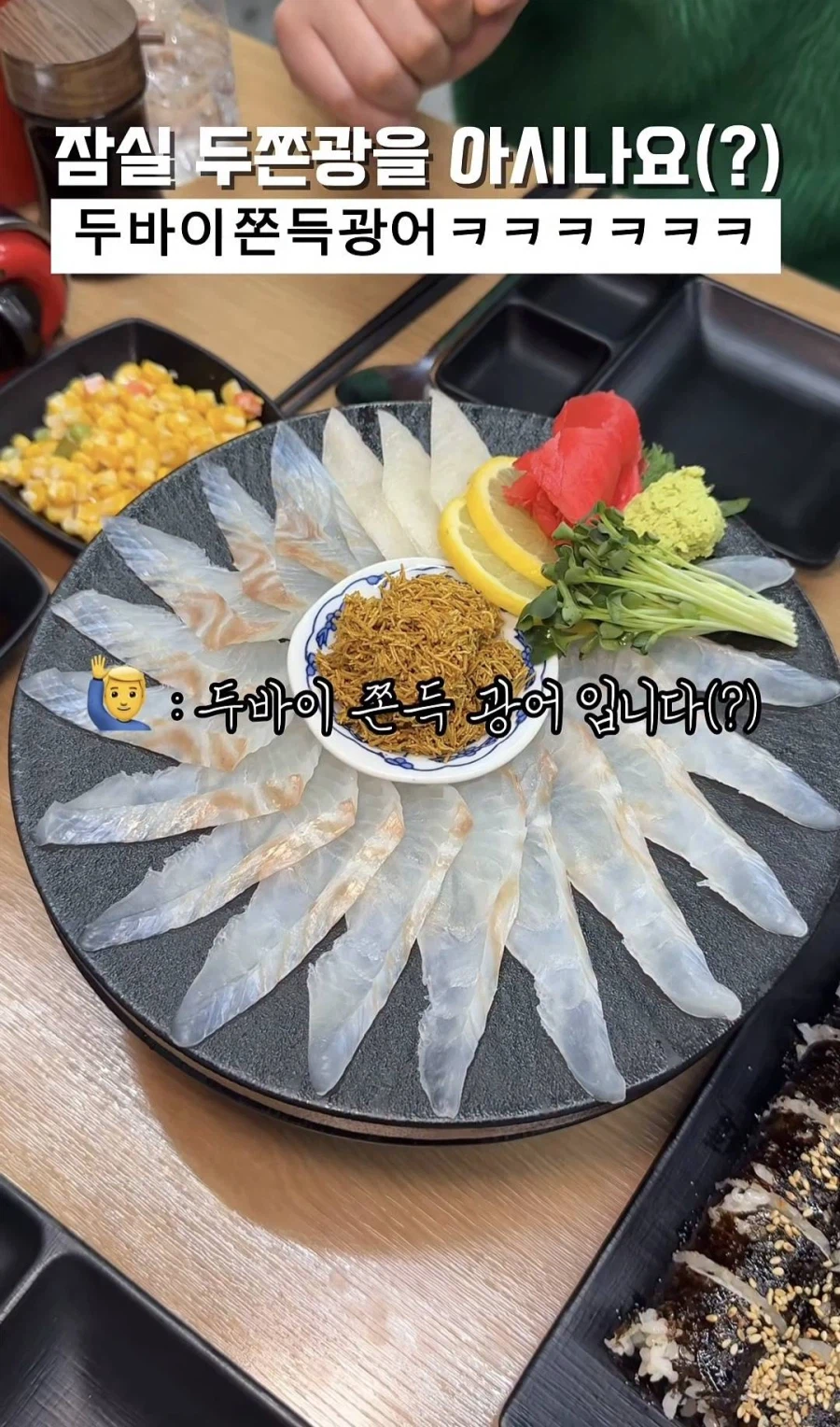 먹을 걸로 장난치지 마라..!!!_2.webp