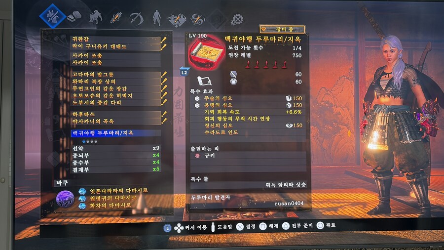 수라도로 인도로 인해 받는 데미지가 강력 하군요._1.jpg