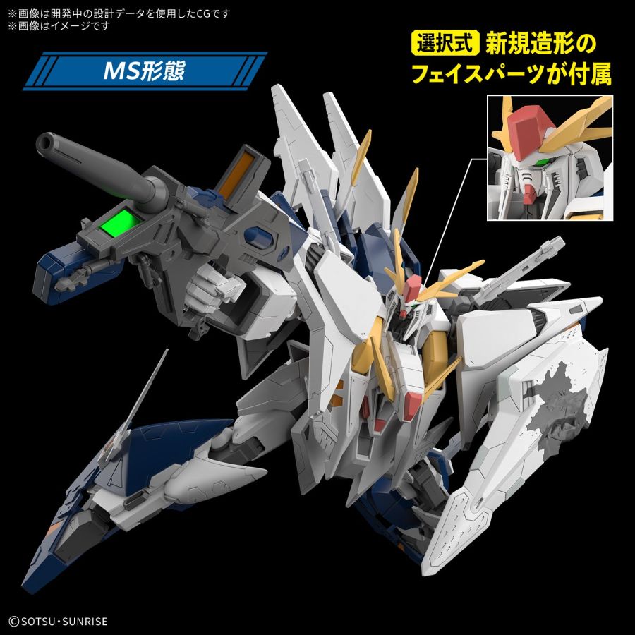 HGUC 1/144 크시 건담 (키르케의 마녀) 추가 정보_3.jpg
