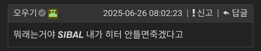 일본 집 안춥다는 반박이 진짜 주기적으로 올라오는데_3.webp