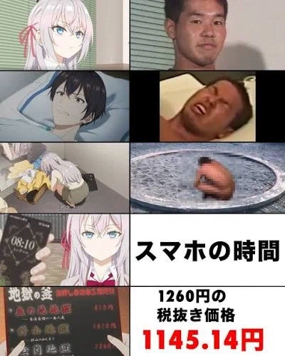 제작진중 음몽민이 있을게 확실시 되는 일본 애니_1.webp