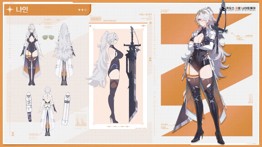 카오스 제로 나이트메어, 나인 설정화 공개_1.webp