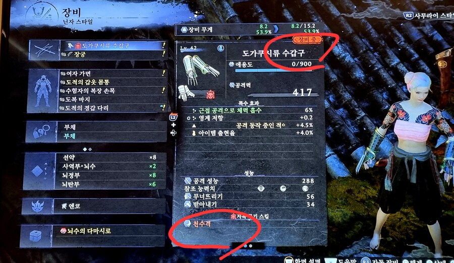 영원의 틈새 글리치_1.jpg