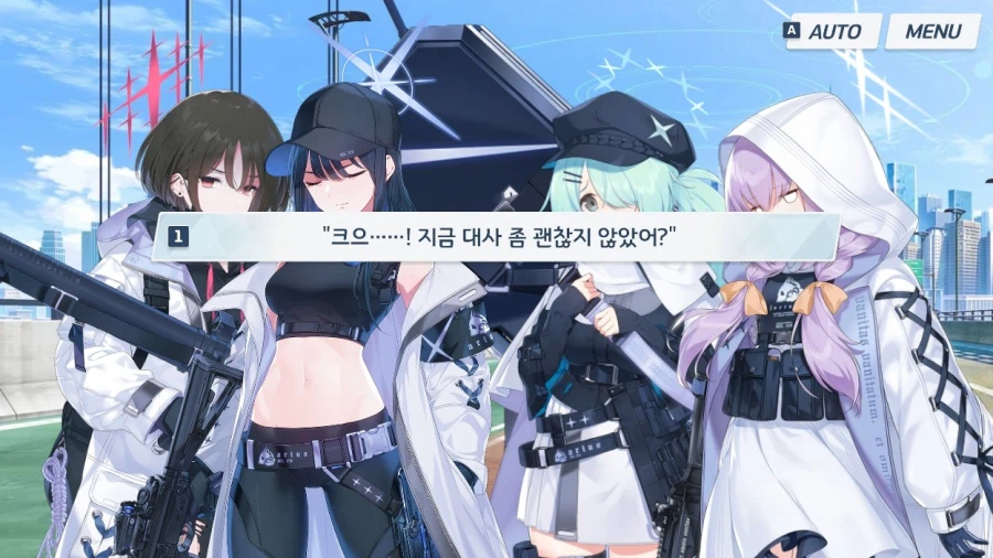 블루아카)음음 스토리 재미있다_4.webp