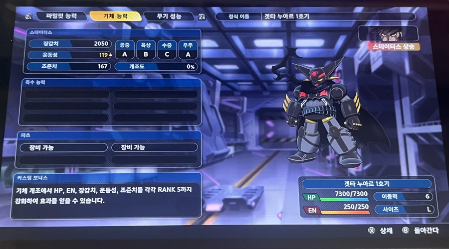 (슈로대Y) 마!!! 이게 슈퍼로봇이다!!!_3.webp