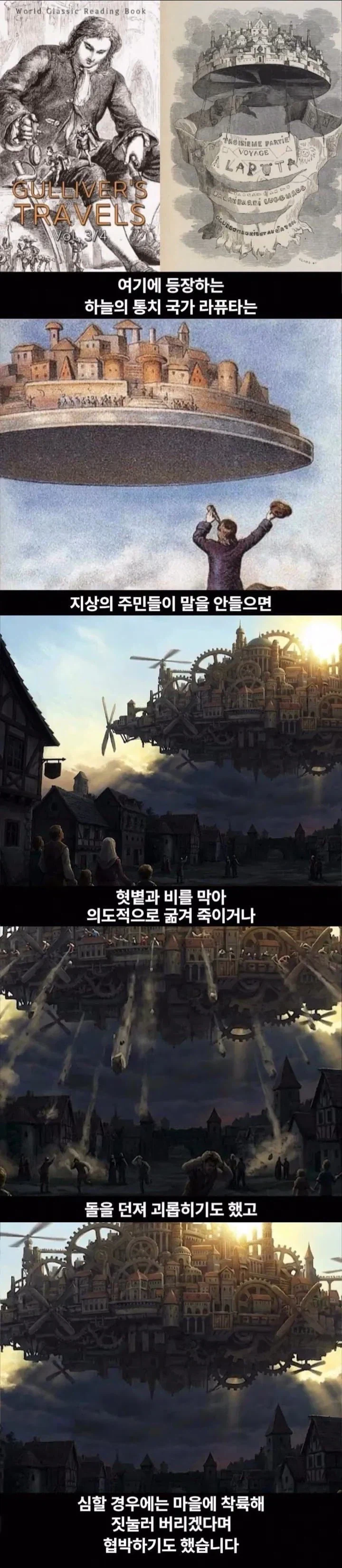 어떻게 애니이름이 '매춘부'.jpg_3.webp