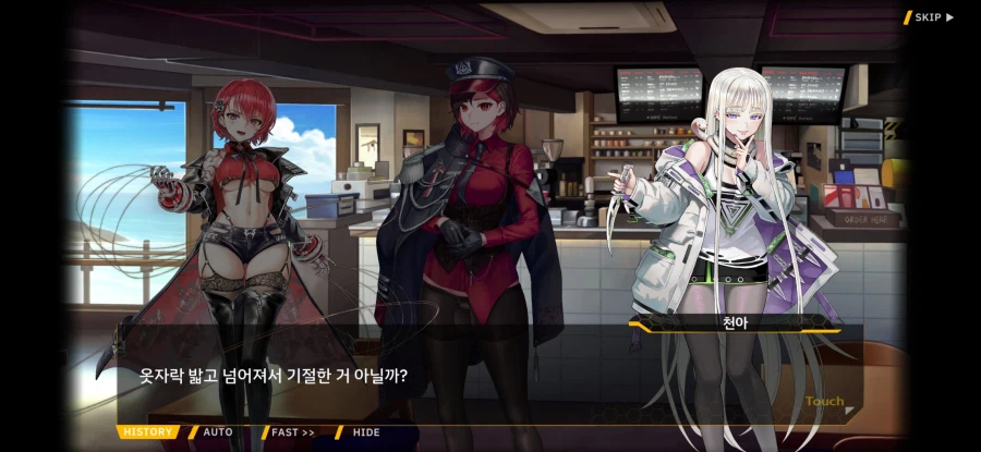 라오) 이 세계관의 옷이 그 모양인 이유_2.webp