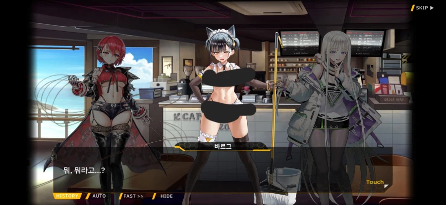 라오) 이 세계관의 옷이 그 모양인 이유_19.webp