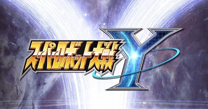 슈퍼로봇대전 Y 1.20 업데이트 추가 안내_1.webp