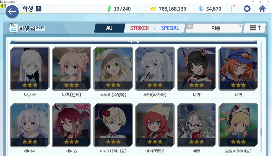 잡담 모음) 수츠코 파밍 전2 초과 / 미치루 인연랭크20 / 제조 3차 엘레프_6.png