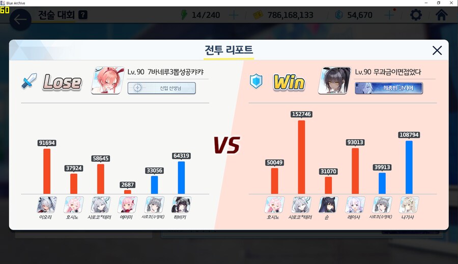 잡담 모음) 수츠코 파밍 전2 초과 / 미치루 인연랭크20 / 제조 3차 엘레프_11.png