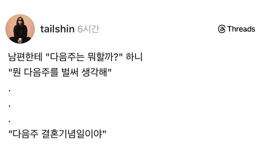 칼집: 어이 칼 이번주 시간 비워라_1.webp