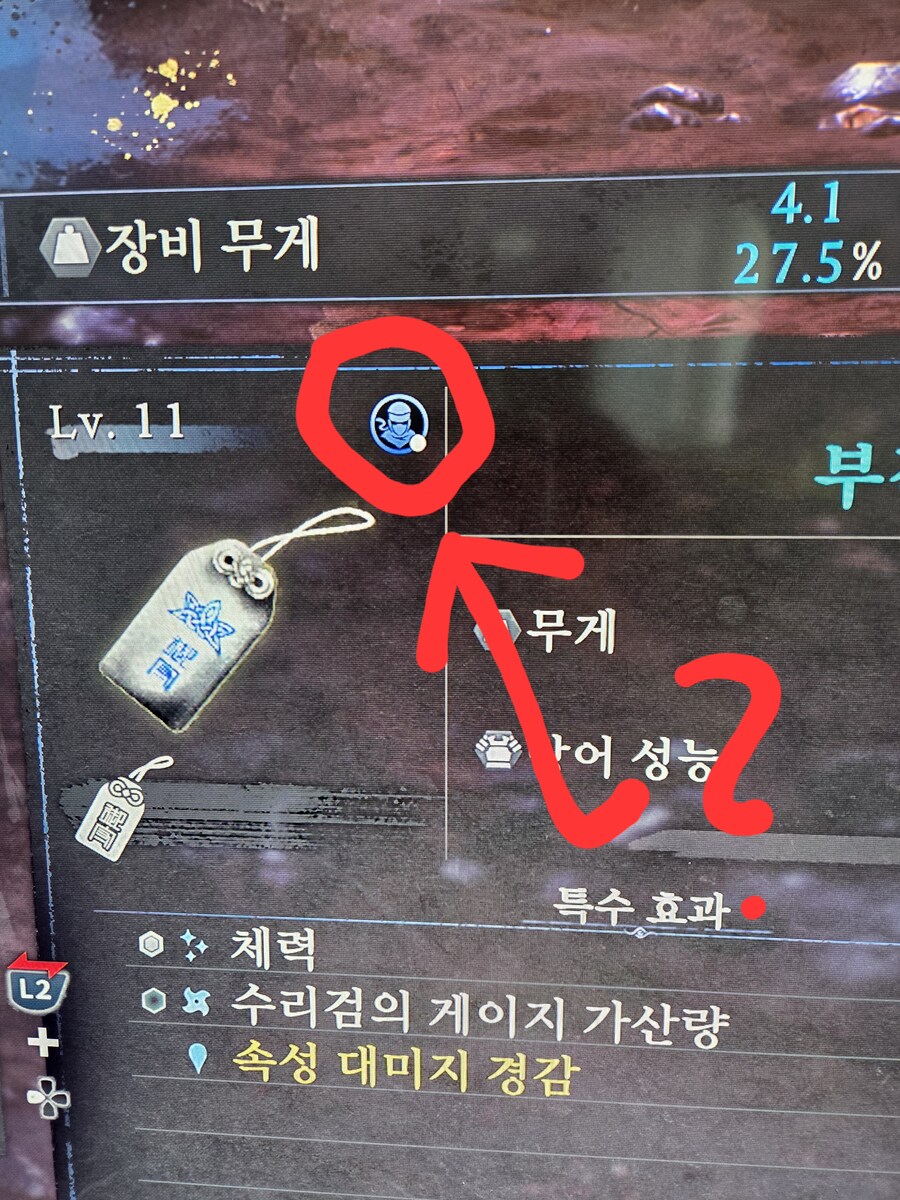 이 표시 무슨 뜻일까요?_1.jpg
