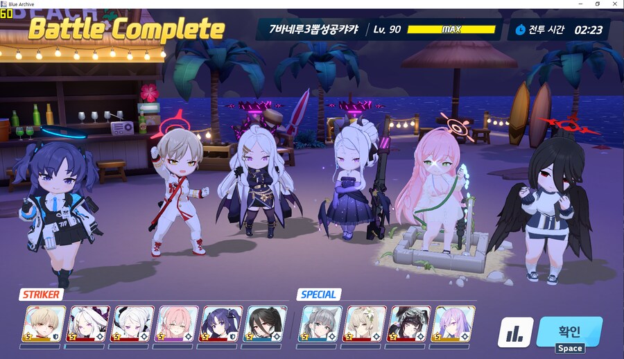 잡담 모음) 수츠코 파밍 전2 초과 / 미치루 인연랭크20 / 제조 3차 엘레프_16.png