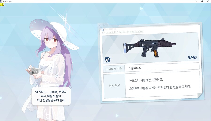 잡담 모음) 수츠코 파밍 전2 초과 / 미치루 인연랭크20 / 제조 3차 엘레프_25.png