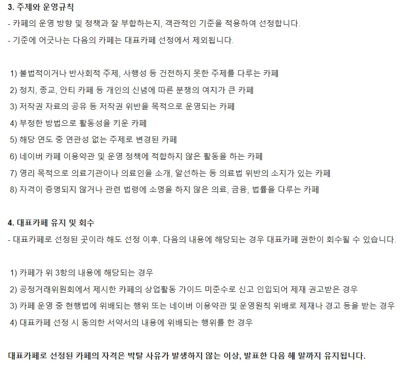 ㅇㅇㄱ) 대표마크가 있었는데요 없었습니다_3.webp