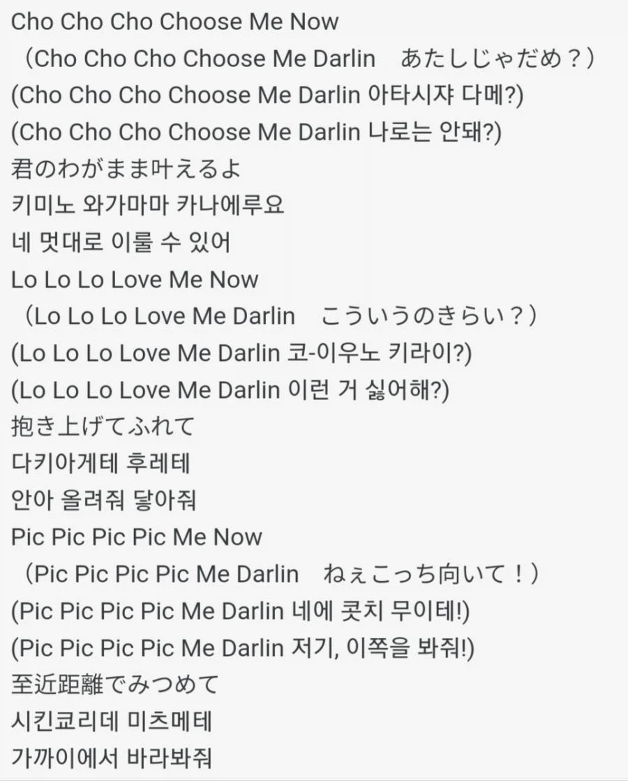 @)카와이 워즈 가사 뭔가뭔가임_1.webp