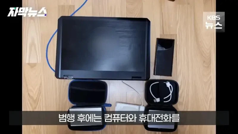 디시 테러예고범이 토르 썼는데 잡힌 이유 및 근황_5.webp