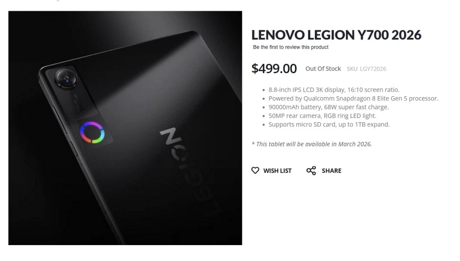 레노버, Y700 5세대 티저 공개_2.webp