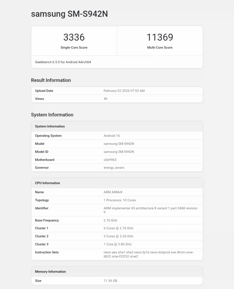 [루머] 갤럭시 S26 노멀 긱벤치_1.webp