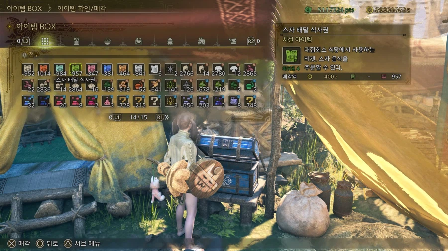 나무통 몇개까지 던져봤나요???_2.webp