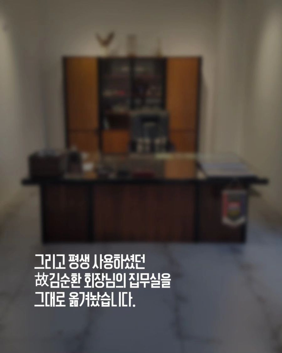 [아카데미 과학] 삼선교 과학교재사 故 김순환 회장님 추모전 예고_5.jpg