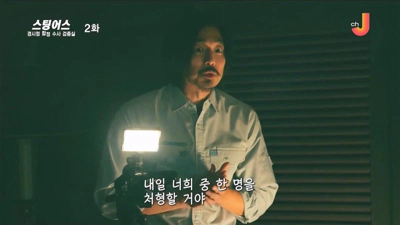 커플 유투버만 노려서 살해했던 살인마의 정체_17.webp