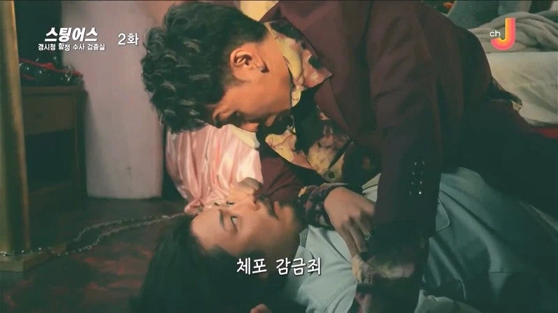 커플 유투버만 노려서 살해했던 살인마의 정체_18.webp