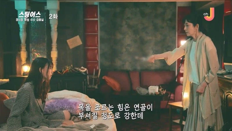 커플 유투버만 노려서 살해했던 살인마의 정체_39.webp