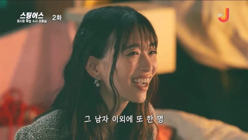 커플 유투버만 노려서 살해했던 살인마의 정체_42.webp