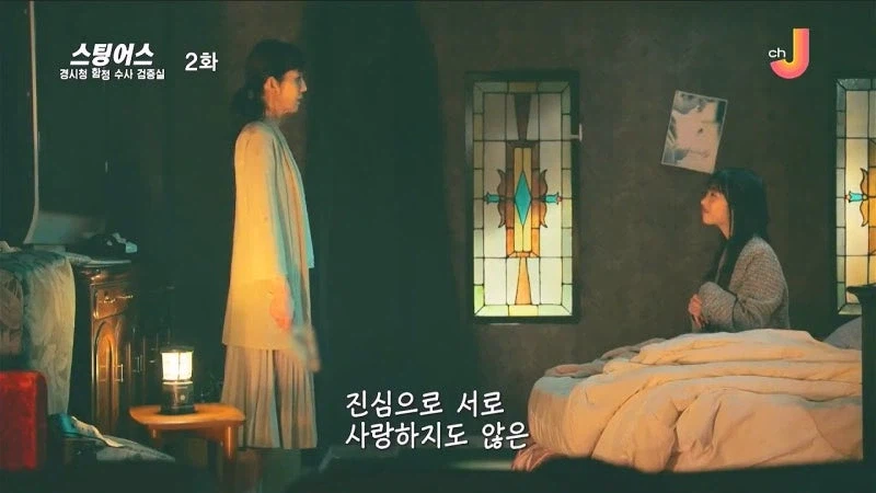 커플 유투버만 노려서 살해했던 살인마의 정체_47.webp