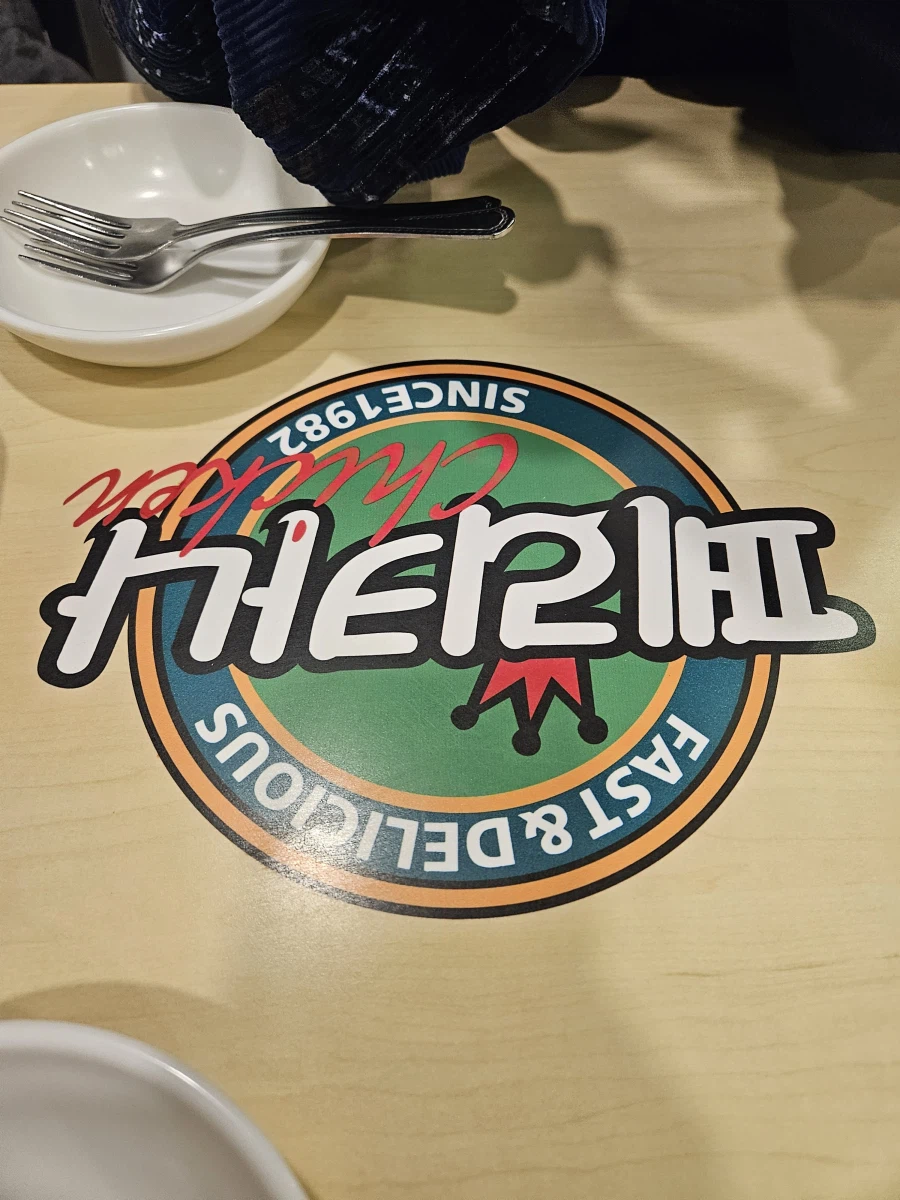 페리카나 치킨집에서 먹는 라면은 어떤 맛 일까요?_3.webp