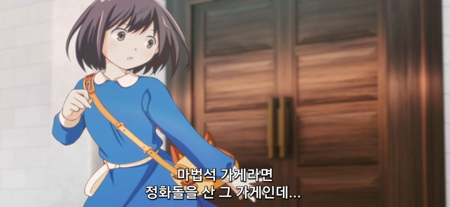 [포션, 나의 몸을 구한다] 밸런스 붕괴급 포션_7.jpg