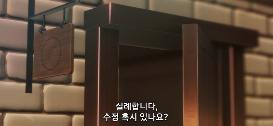 [포션, 나의 몸을 구한다] 밸런스 붕괴급 포션_9.jpg