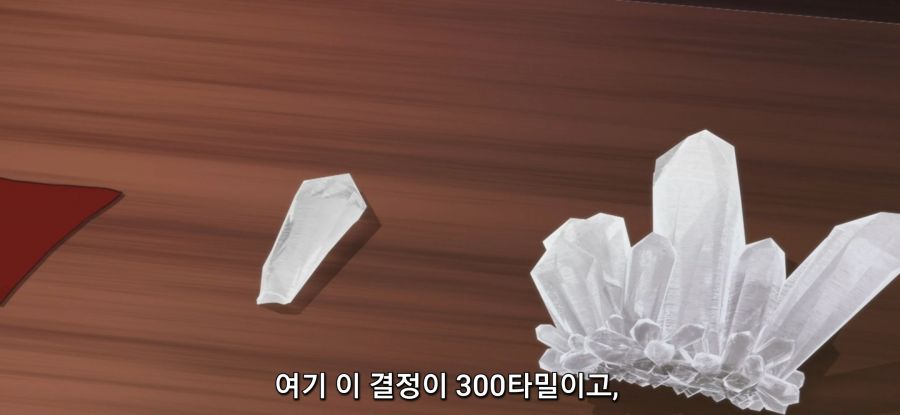 [포션, 나의 몸을 구한다] 밸런스 붕괴급 포션_11.jpg