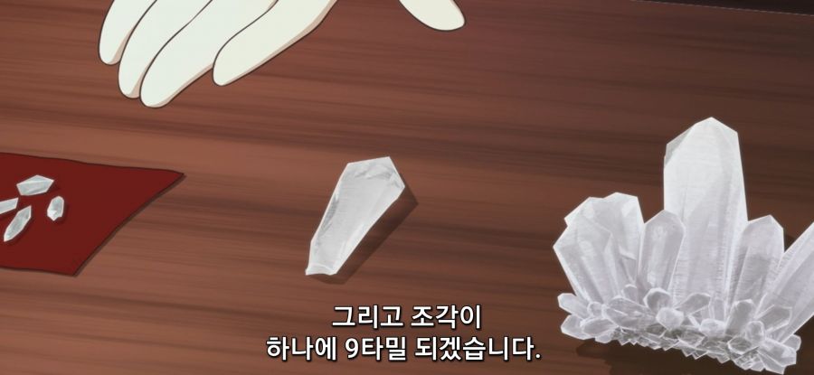 [포션, 나의 몸을 구한다] 밸런스 붕괴급 포션_13.jpg