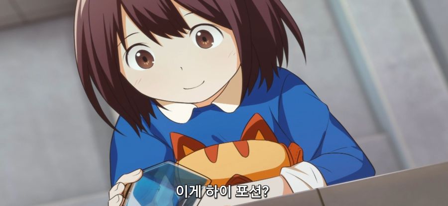 [포션, 나의 몸을 구한다] 밸런스 붕괴급 포션_21.jpg