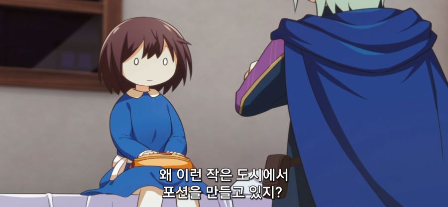 [포션, 나의 몸을 구한다] 밸런스 붕괴급 포션_25.jpg